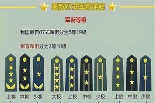 热那亚扳回一球！巴斯克斯禁区前沿凌空抽射攻破国米大门